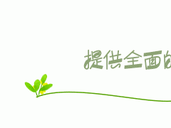 這4種花耐寒又耐陰，溫度再冷也能保持翠綠，好養(yǎng)